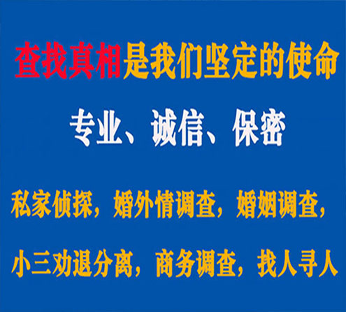 关于仁化锐探调查事务所